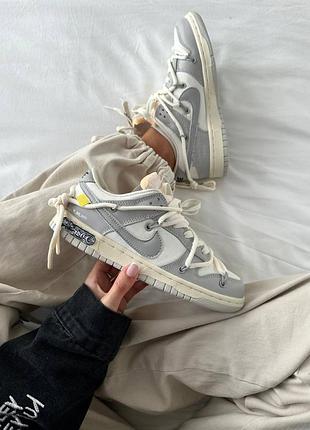 Жіночі кросівки nike sb dunk low off-white lot 49:50