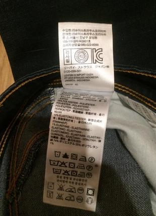 Джинсы levis demi curve оригинал, w26 темно-синие6 фото