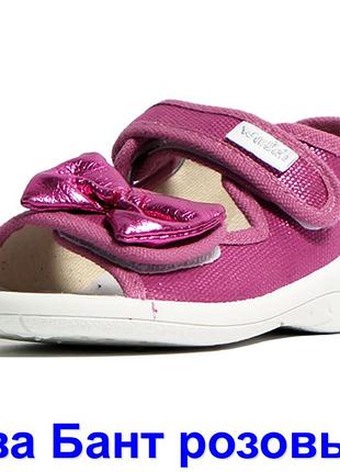 Текстильные тапочки капчики waldi валди ева сменка в садик девочке дивчинки р.23