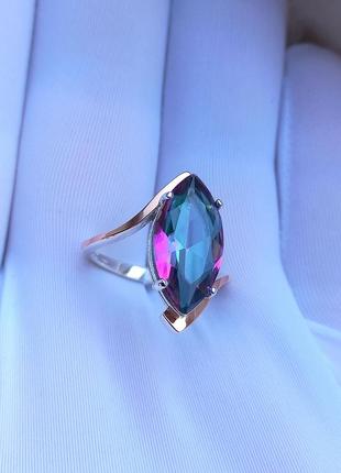 Мистик камень серебряное кольцо с золотом