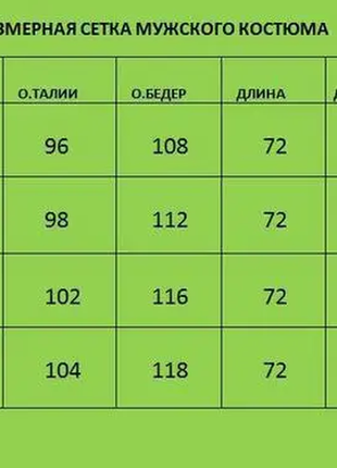 Спортивний костюм чоловічий philipp plein зимовий на овчині синтепон av2405-1079iве8 фото