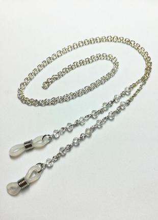 Цепочка для очков crystal серебристая, держатель для очков, glasses holder2 фото