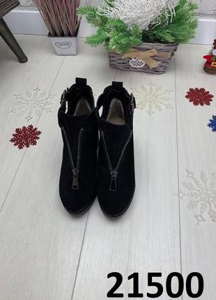 Натуральная кожа замши все размеры ботинки