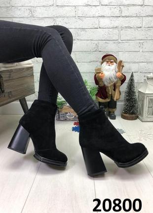 Натуральная кожа замши все размеры ботинки