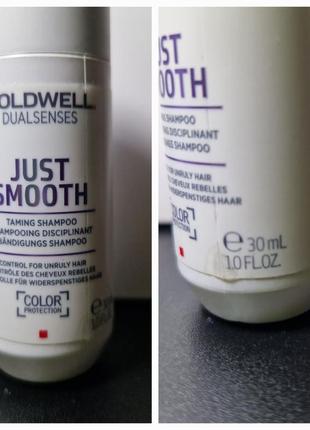 Goldwell color / just smooth3 фото
