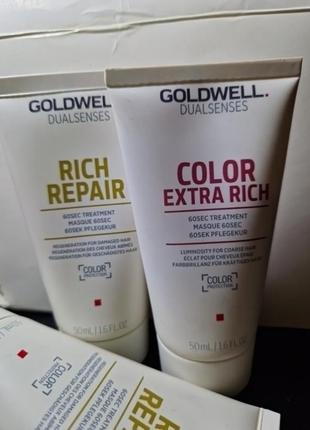 Goldwell rich repair / color extra rich