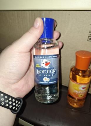 Жидкость для снятия лака nogotok 100ml