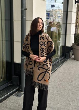 Loewe 2