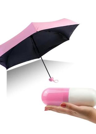 Женский классный зонт. зонт