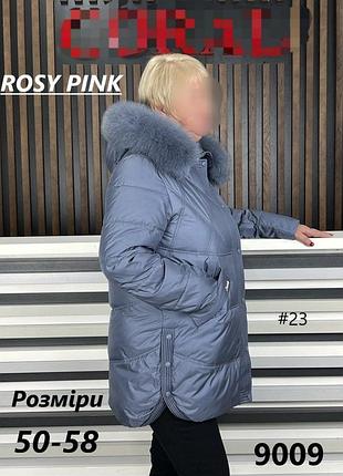Сезонні знижки зимова куртка з натуральним хутром для пишних