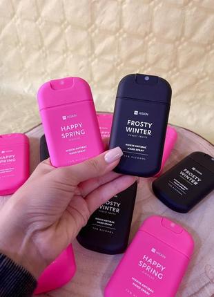 Антибактеріальний спрей від hiskin