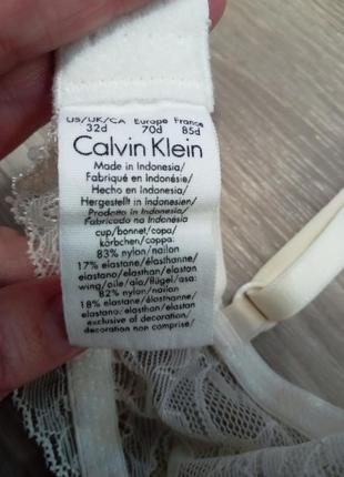 Бюстгальтер 65 с-d