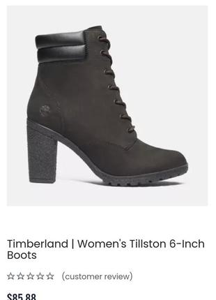 Черевики timberland tillson 6 жіночі10 фото