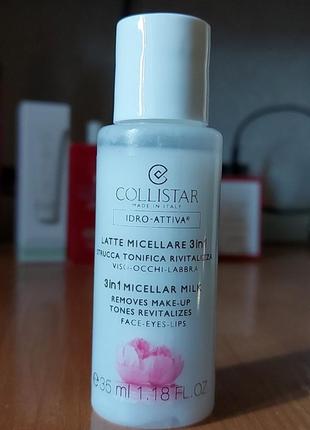 Мицеллярная эмульсия collastar