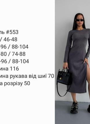 Сукня10 фото
