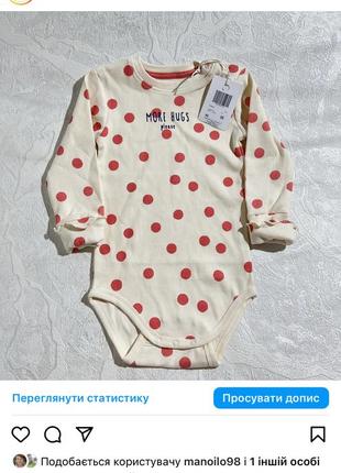Боді