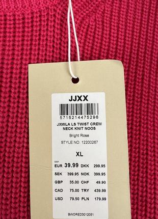 Натуральний малиновий теплий котоновий вʼязаний светер jjxx10 фото