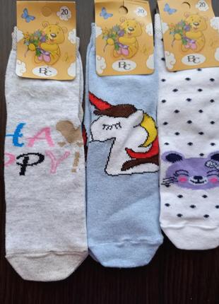 Шкарпетки демісезонні для дівчаток 20 розмір