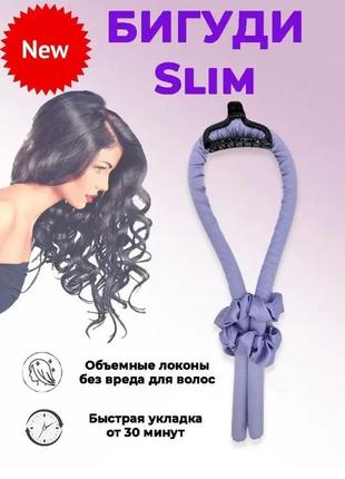 Мягкие атласные бигуди slim!!!1 фото