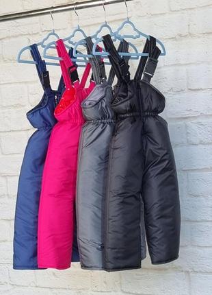 Зимові полукомбінезони
