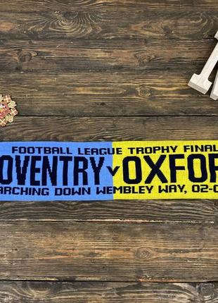 Шарф болельщика, футбольный coventry - oxford, акрил