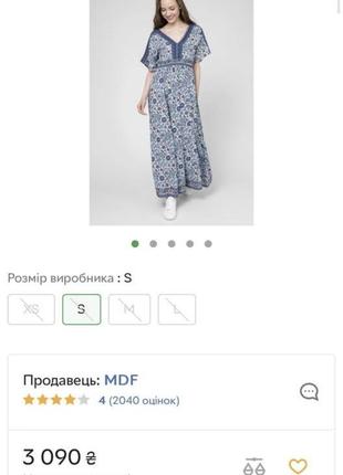 Женское синее платье с принтом pepe jeans2 фото