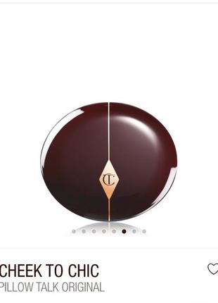 Палитра румян charlotte tilbury2 фото