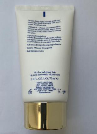 Пенка для умывания estee lauder advanced night micro cleansing foam2 фото