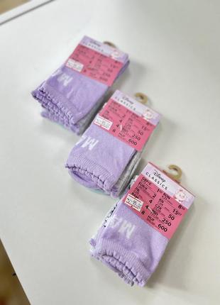 Носки детские