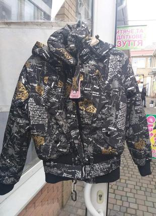 Зимняя куртка для девочки рост 164.цена 300 гр.производство польша.
