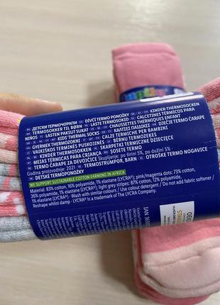 Носки махровые детские, на девочку