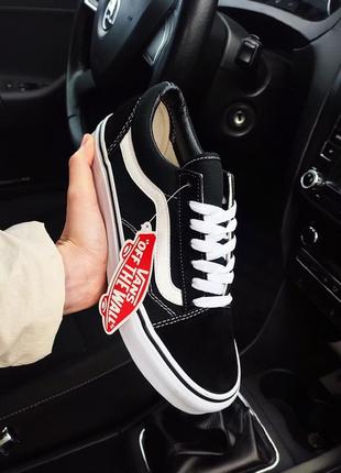 🔥кеды vans old skool черные с белым🔥 (мужские и женские)