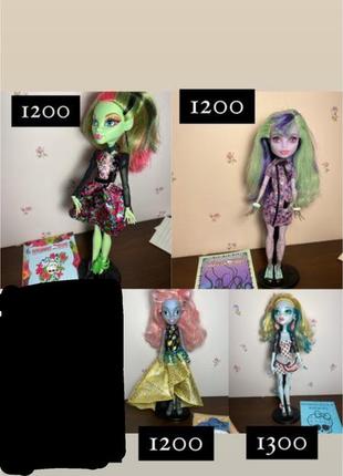 Ляльки монстер хай monster high barbie оригінал аксесуари щоденники підставки