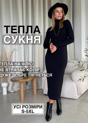 Трендовое платье рубчик из рубчика модные теплые платья длинные теплые платья теплое платье свободное зимние платья с длинным рукавом платье на флисе