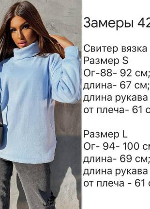 Женский ангоровый свитер10 фото