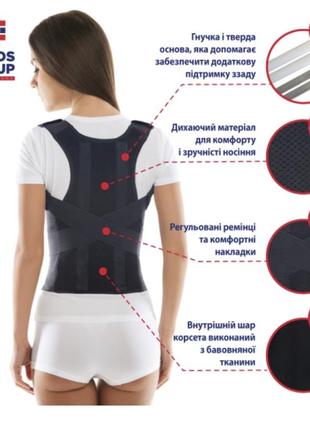 Корсет для корекції постави люкс 1