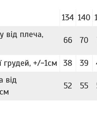 Тепла сукня ангора, теплое платье ангора, тепла сукня підліткова, теплое платье подростковое4 фото