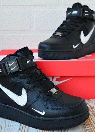 Nike air force 1 nere alte hot sale