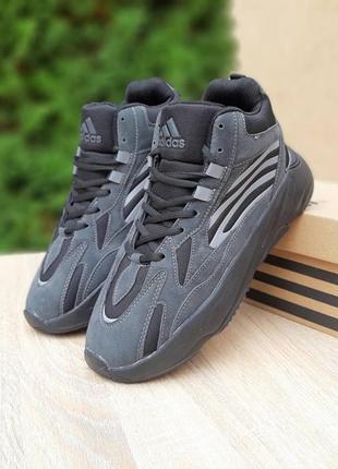 Adidas yeezy boost 700 високі темно сірі  кросівки чоловічі замшеві зимові з хутром відмінна якість ботінки сапоги високі теплі адідас ізі