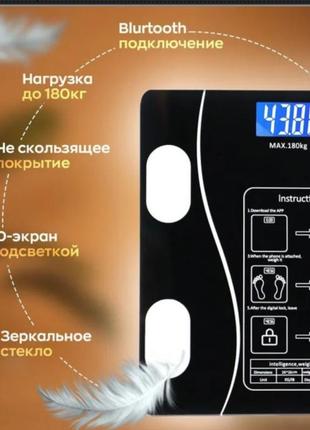 Умные смарт-весы scale ty 619 электронные с приложением на телефон lcd-дисплей, закаленное стекло5 фото