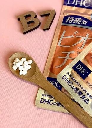 Японский биотин медленного высвобождения dhc sustained release biotin на курс 60 дней4 фото