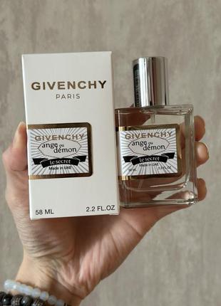 Парфуми в стилі ange ou demon _le secret_givenchy