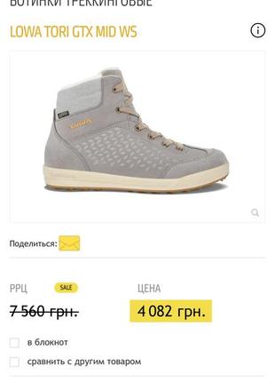 Ботинки зимние lowa tori gtx mid ws gore-tex8 фото