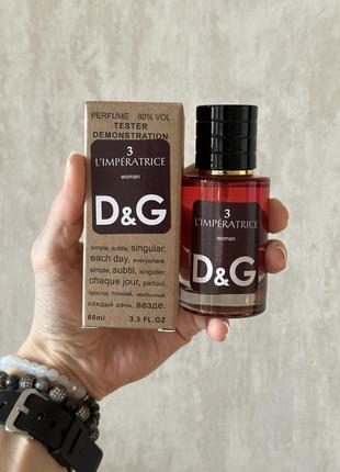 Парфуми в стилі 3 l’imperatrice_d&amp;g