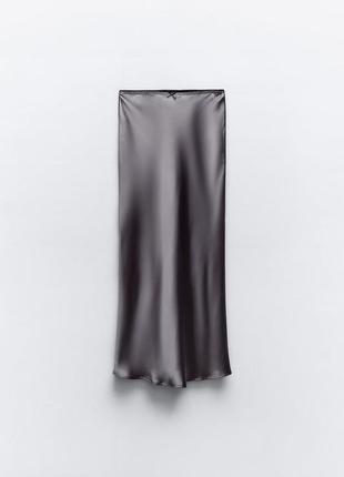 Атласна сіра спідниця zara new