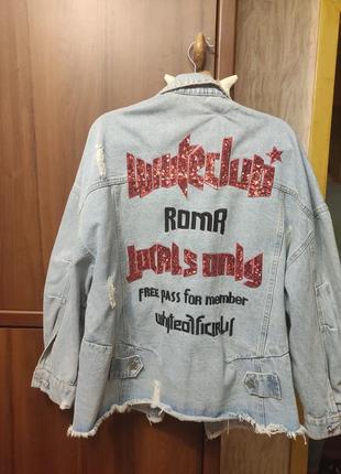 Джинсова куртка