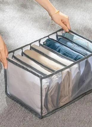 Складной органайзер для одежды