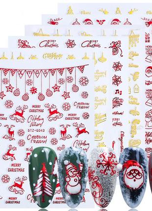 Новорічні наліпки на нігті - святкові слайдери, різдво, наклейки на новий рік, стікери1 фото