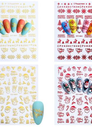 Новогодние наклейки на ногти - праздничные слайдеры, рождество, стикеры новый год6 фото