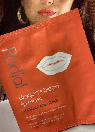 Маска-патч для губ rodial dragon's blood lip masks